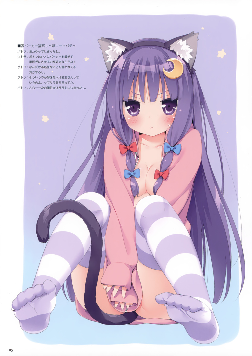 animal_ears luminocity no_bra nopan open_shirt peco tail thighhighs