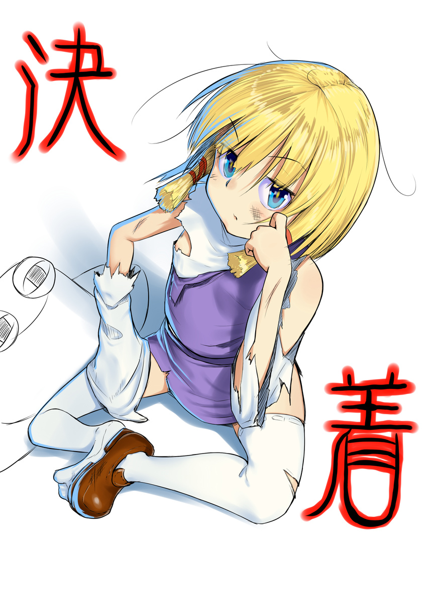 blonde_hair blue_eyes hat hat_removed headwear_removed highres moriya_suwako mossari_poteto pyonta shoes short_hair single_shoe sitting solo thighhighs torn_clothes touhou white_legwear zettai_ryouiki