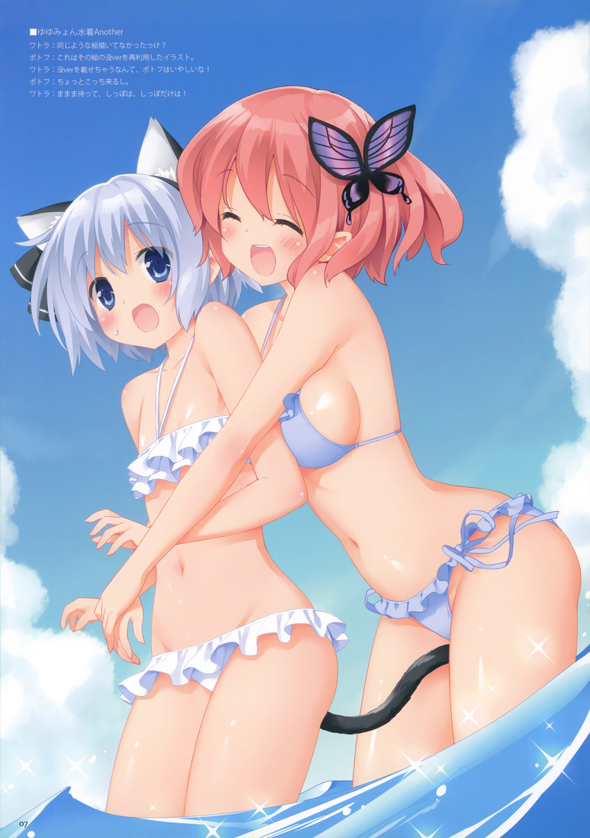 animal_ears bikini luminocity peco swimsuits tail