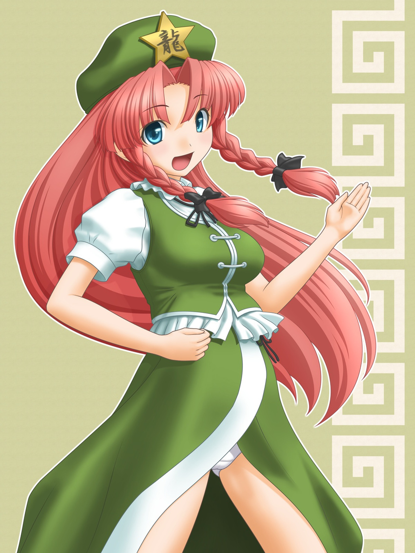 blue_eyes braid chinese_clothes hat highres hong_meiling long_hair open_mouth puffy_sleeves red_hair short_sleeves solo star t2r touhou twin_braids very_long_hair