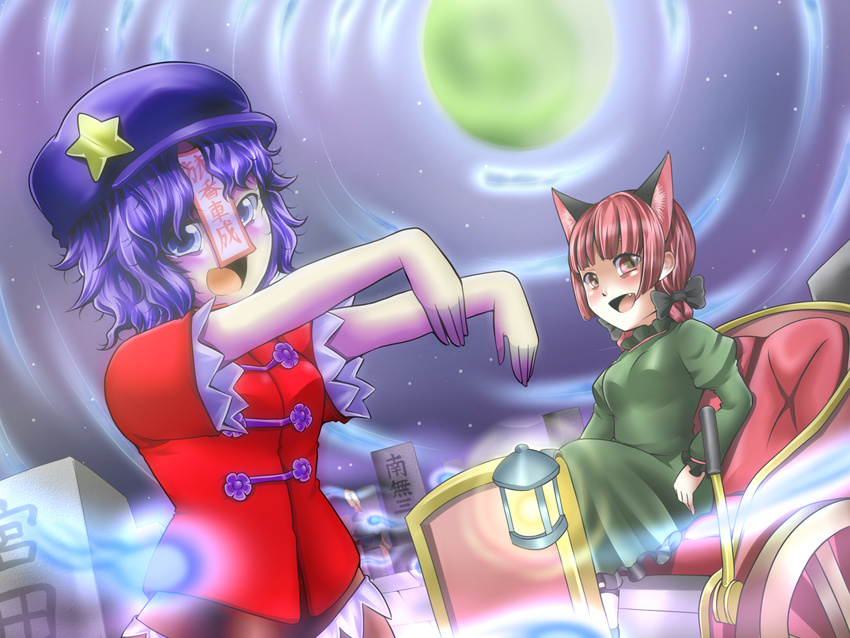 animal_ears blue_eyes blue_hair blush braid carriage cat_ears chinese_clothes fang full_moon graveyard hat highres kaenbyou_rin long_hair long_sleeves miyako_yoshika moon multiple_girls night open_mouth outstretched_arms pale_skin puffy_sleeves red_eyes red_hair short_hair star tombstone touhou twin_braids verta_(verlaine) zombie_pose