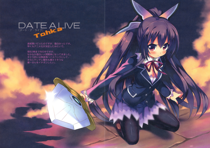 date_a_live kiba_satoshi retro tagme yatogami_tooka