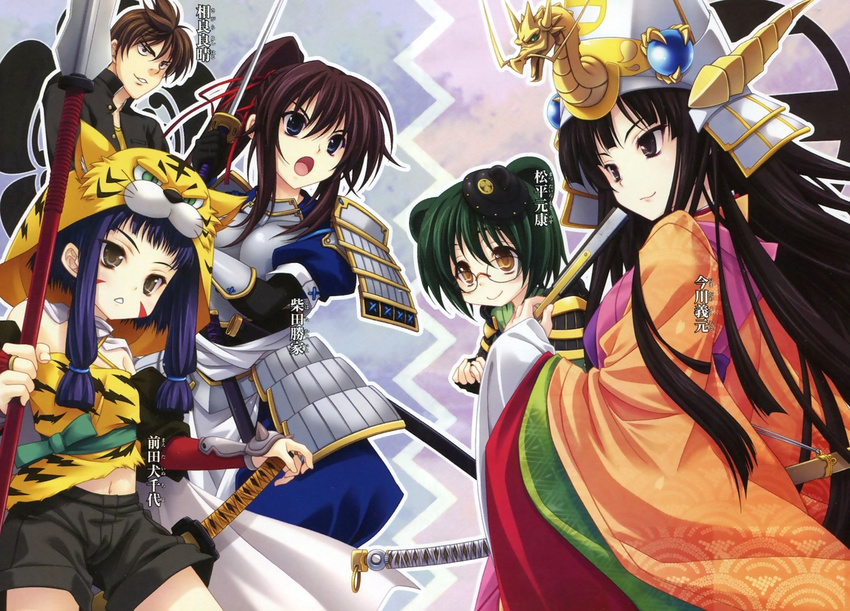 4girls :o armor blue_eyes bridal_gauntlets brown_eyes brown_hair character_name detached_sleeves dragon eastern_dragon facial_mark fan folding_fan gakuran glasses green_hair hat helmet highres imagawa_yoshimoto_(oda_nobuna_no_yabou) japanese_armor japanese_clothes kabuto katana kimono kote kusazuri long_hair maeda_inuchiyo matsudaira_motoyasu miyama-zero multiple_girls oda_nobuna_no_yabou official_art polearm purple_hair sagara_yoshiharu samurai scan school_uniform seigaiha shibata_katsuie_(oda_nobuna_no_yabou) short_hair shoulder_armor smile smirk sode spear sword tiger_hood tiger_skin translated weapon