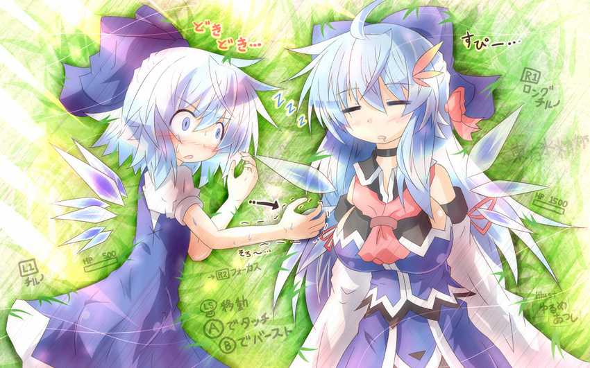 ahoge alternate_breast_size blue_eyes blue_hair blush bow breast_envy breasts cirno closed_eyes detached_sleeves drooling gameplay_mechanics grass hair_bow hair_ornament health_bar large_breasts long_hair long_sleeves lying multiple_girls neckerchief older on_back on_side open_mouth outstretched_arm outstretched_hand puffy_sleeves shirt shocked_eyes short_hair short_sleeves skirt skirt_set sleeping time_paradox touhou translation_request trembling vest wings yurume_atsushi zzz