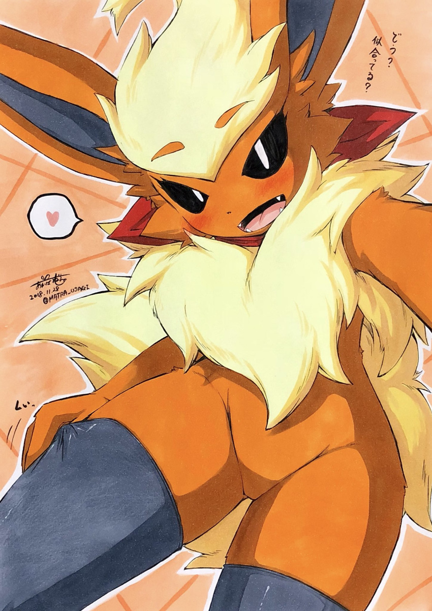 abtract_background akabane_jin anthro black_sclera blush clothing cute_fangs dialogue eeveelution female flareon fur japanese_text legwear looking_at_viewer nintendo pok&eacute;mon pok&eacute;mon_(species) red_fur sitting stockings text unnamed_flareon_(akabane_jin) video_games yellow_fur