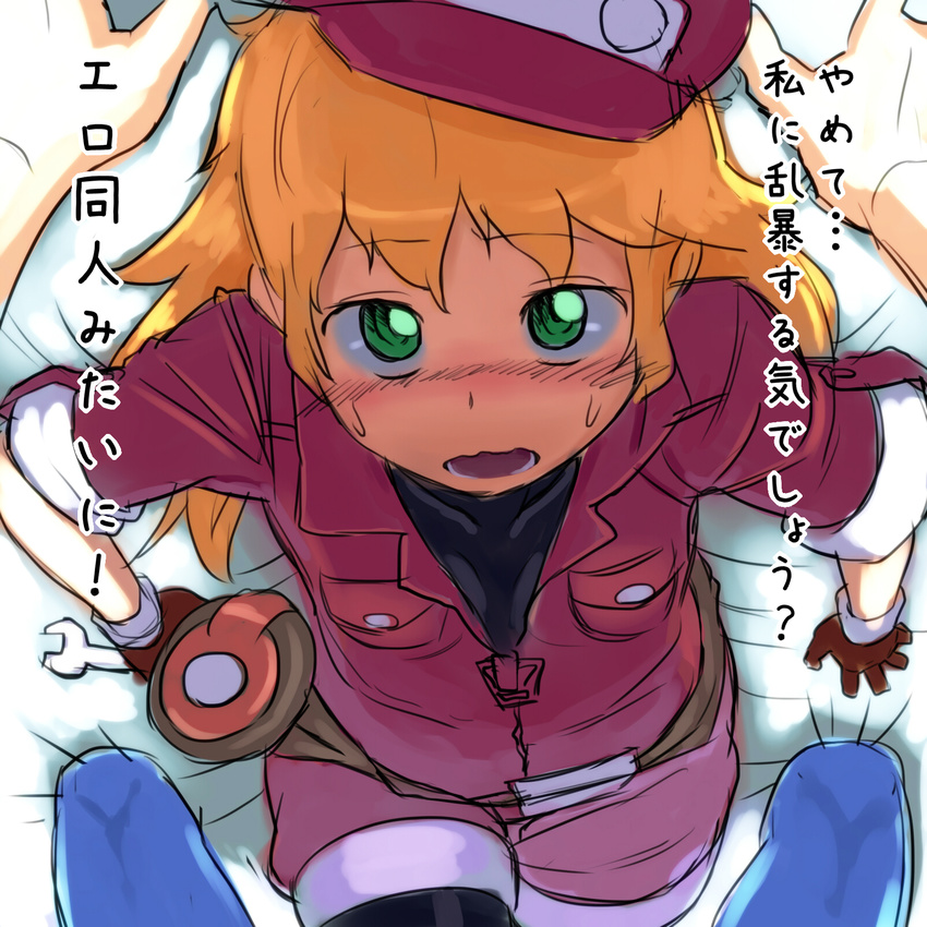 1girl bike_shorts blonde_hair blush gloves green_eyes hat highres long_hair pov red_shorts rock_volnutt rockman rockman_dash rockman_dash_3 rog_rockbe roll_caskett short_shorts shorts sleeves_rolled_up sweatdrop translation_request wrench