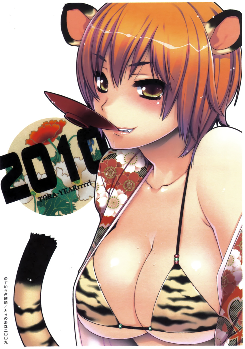 2010 animal_ears bikini bikini_top blonde_hair breasts cleavage copyright_request cup fang highres japanese_clothes large_breasts mouth_hold orange_hair sakazuki short_hair smile solo sumeragi_kohaku swimsuit tail tiger_ears tiger_stripes tiger_tail upper_body yellow_eyes