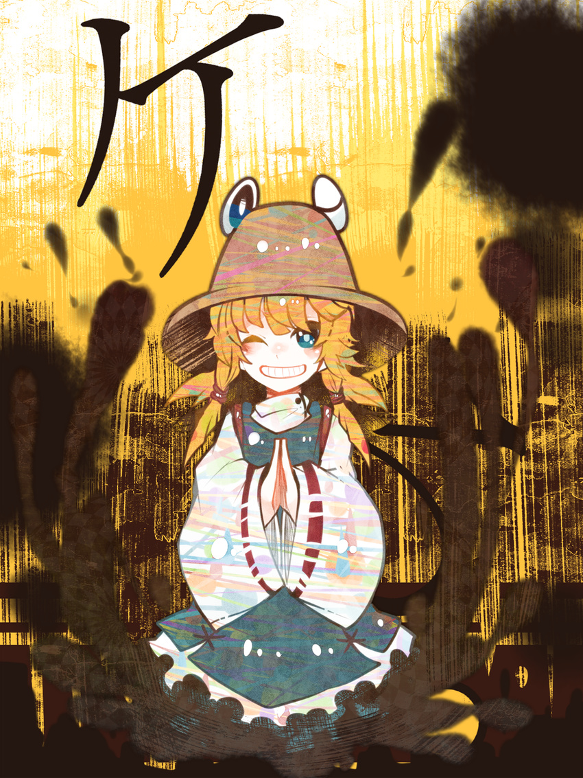 bad_id bad_pixiv_id blonde_hair blue_eyes blush hair_ornament hair_ribbon hands_clasped hat highres itomugi-kun long_sleeves moriya_suwako one_eye_closed own_hands_together ribbon short_hair skirt smile solo text_focus touhou wide_sleeves yellow_background