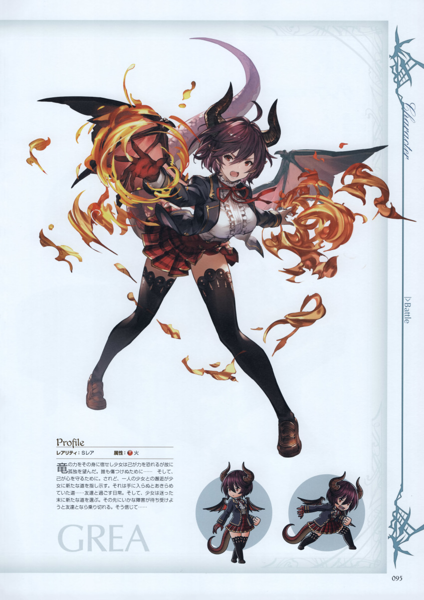 1girl absurdres bangs black_legwear blazer breasts brown_hair dragon_horns dragon_tail dragon_wings fire full_body granblue_fantasy grea_(shingeki_no_bahamut) highres horns jacket large_breasts long_sleeves looking_at_viewer minaba_hideo official_art open_mouth pointy_ears red_eyes scan shingeki_no_bahamut shirt shoes short_hair skirt solo tail thighhighs wings