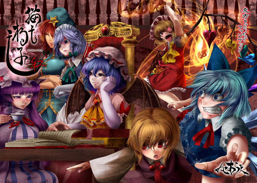 :&lt; arm_up ascot bat_wings blonde_hair blue_dress blue_eyes blue_hair blush book bow braid breast_envy breasts capelet chair cirno clenched_teeth closed_eyes crescent crossed_arms cup desk dress drooling elbow_gloves fangs fire flandre_scarlet gem gloves glowing glowing_eye hair_bow hand_on_own_cheek hand_on_own_face hat hat_ribbon hong_meiling izayoi_sakuya laevatein large_breasts lips long_hair looking_at_breasts maid maid_headdress midriff multicolored multicolored_clothes multicolored_dress multiple_girls open_mouth outstretched_arms outstretched_hand patchouli_knowledge pink_dress purple_eyes purple_hair reading red_eyes red_hair remilia_scarlet ribbon rumia shirt short_hair skirt skirt_set sleeping sleeping_upright smile star striped striped_dress sweat teacup teeth the_embodiment_of_scarlet_devil touhou twin_braids white_gloves wings yana_(nekoarashi)