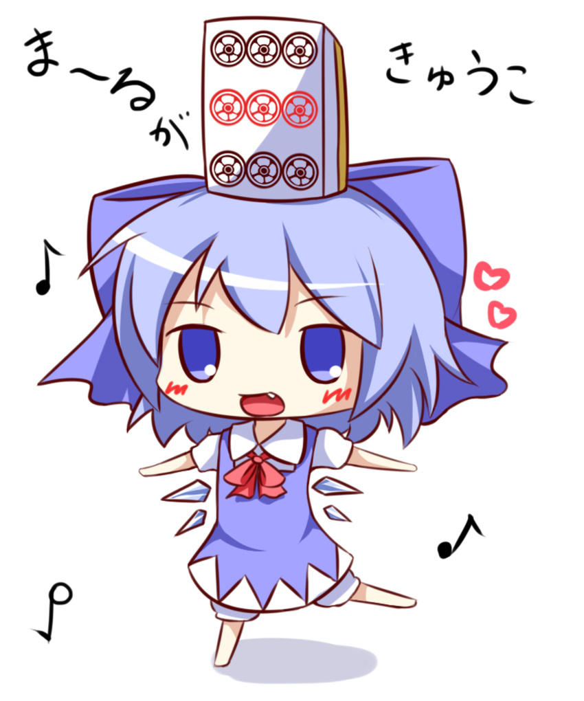 :d bangs barefoot blue_bow blue_dress blue_eyes blue_hair blush bow chibi cirno collared_shirt commentary_request dress eighth_note eyebrows_visible_through_hair fang full_body hair_bow heart highres looking_at_viewer mahjong mahjong_tile makuran musical_note on_head open_mouth outstretched_arms puffy_short_sleeves puffy_sleeves red_bow shirt short_sleeves sleeveless sleeveless_dress smile solo spread_arms standing standing_on_one_leg touhou translation_request white_background white_shirt