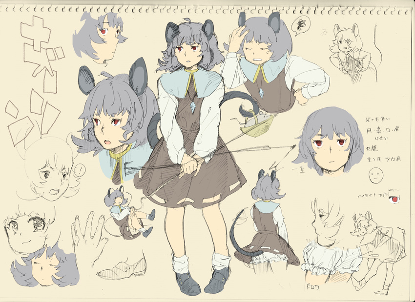 1girl ahoge animal_ears bad_id bad_pixiv_id basket capelet closed_eyes grey_hair jewelry long_sleeves mgn0isi mixed_media mouse mouse_ears mouse_tail nazrin open_mouth red_eyes short_hair smile solo tail touhou