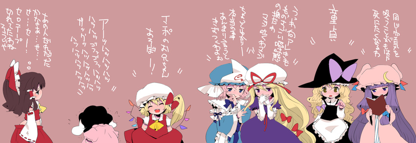 animal_ears black_hair blonde_hair blue_eyes blush book braid brown_hair bunny_ears closed_eyes dress elbow_gloves flandre_scarlet gloves hair_ribbon hakurei_reimu hat highres ichihaya inaba_tewi kirisame_marisa laughing long_hair long_image multiple_girls patchouli_knowledge pink_hair purple_eyes purple_hair ribbon saigyouji_yuyuko side_braid touhou wide_image witch_hat yakumo_yukari