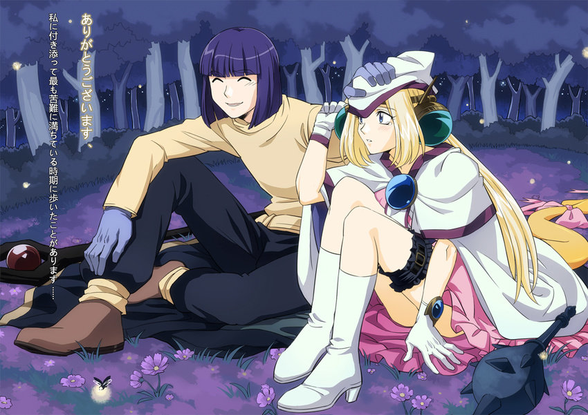 1girl ^_^ blonde_hair blue_eyes boots bow cape circlet closed_eyes dress filia_ul_copt full_body gloves hand_on_head hat knee_boots leg_garter long_hair lyxu mace pants purple_hair ribbon shirt shoes sitting slayers slayers_try smile spiked_mace tail tears translated tree weapon xelloss