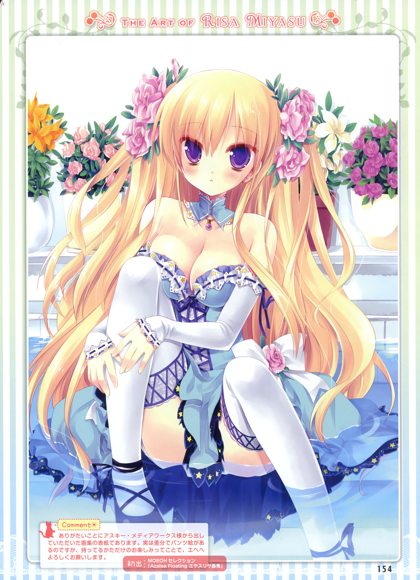 absurdres ankle_ribbon between_breasts blonde_hair blue_skirt breast_press breasts cleavage commentary dengeki_moeou detached_collar elbow_gloves flower gloves hair_flower hair_ornament highres large_breasts long_hair miyasu_risa plant potted_plant purple_eyes ribbon shoes sitting skirt thighhighs two_side_up very_long_hair water white_legwear
