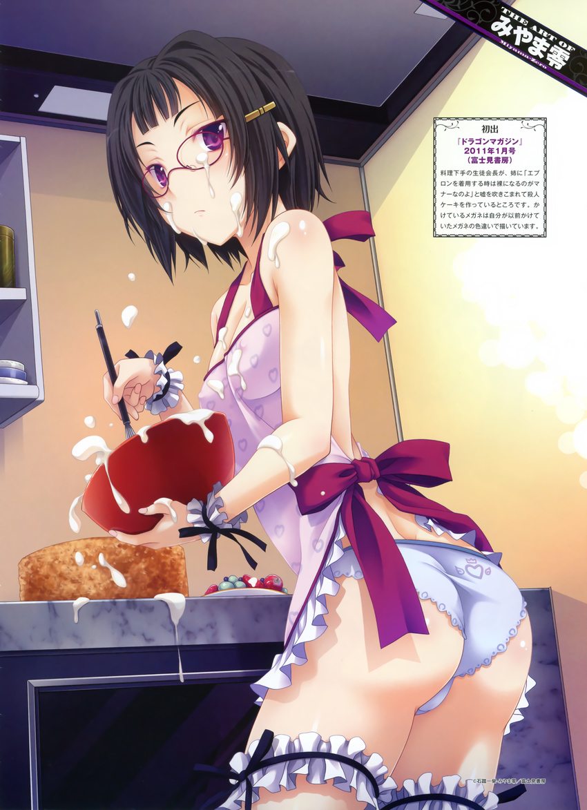 absurdres apron ass black_hair blue_panties bowl breasts cake cream food garters glasses hair_ornament hairclip heart heart_print high_school_dxd highres holding medium_breasts mixing_bowl miyama-zero nearly_naked_apron no_bra panties purple_eyes ribbon scan sexually_suggestive short_hair solo sona_sitri suggestive_fluid translation_request twisted_torso underwear whisk white_panties wrist_cuffs wrist_ribbon