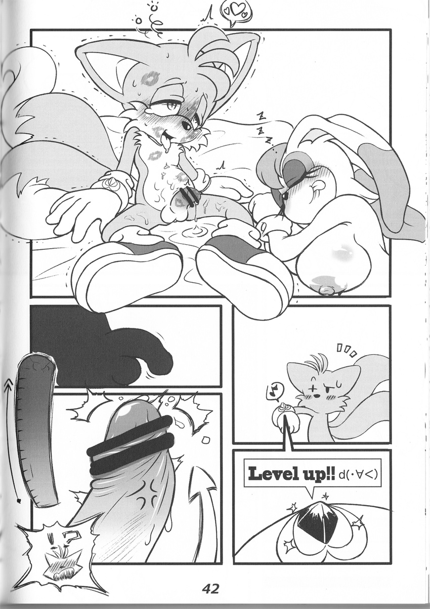 anthro balls big_breasts breasts canine comic cum dizzy erection female fox fox_tail kissing lipstick lipstick_mark male mammal michiyoshi miles_prower multiple_tails nude open_mouth penis ring sega sex sleeping smile sonic_(series) straight tails tongue tongue_out vanilla