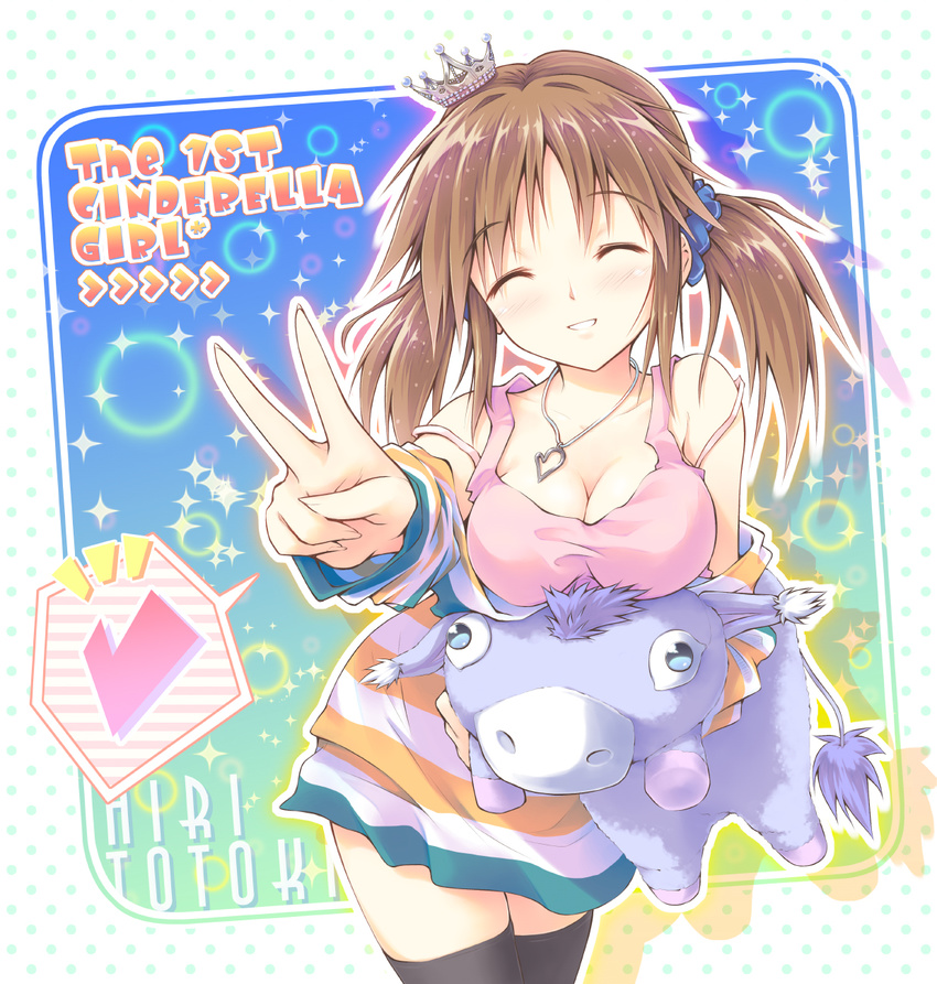 ^_^ aoiya_soujirou black_legwear breasts brown_hair cleavage closed_eyes copyright_name crown heart heart_necklace highres holding idolmaster idolmaster_cinderella_girls medium_breasts outline smile solo sparkle spoken_heart strap_slip striped stuffed_animal stuffed_toy thighhighs totoki_airi twintails v