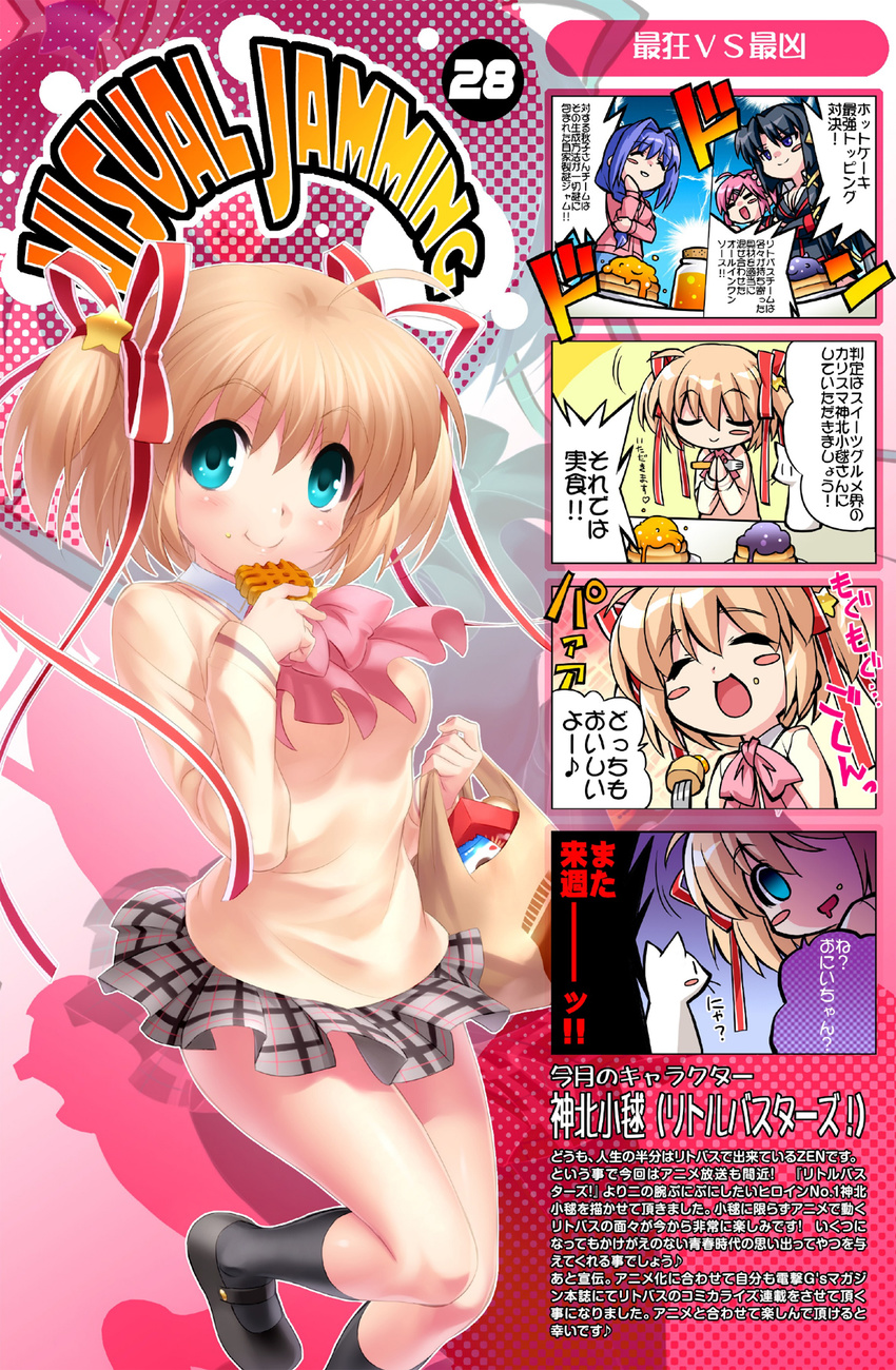 4koma akiko_jam black_hair blonde_hair blue_eyes blush_stickers bow braid breasts cat cleavage comic company_connection crossover empty_eyes food food_on_face fork hair_bobbles hair_intakes hair_ornament hair_ribbon highres jam kamikita_komari kanon key_(company) kneehighs kurugaya_yuiko little_busters! long_hair mary_janes medium_breasts minase_akiko multiple_girls open_mouth pancake pink_bow plaid plaid_skirt pocky purple_eyes purple_hair red_ribbon ribbon saigusa_haruka school_uniform shoes short_hair short_twintails side_ponytail single_braid skirt smile star translation_request twintails waffle zen