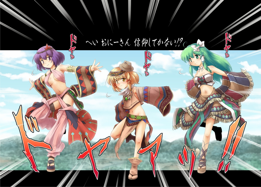 alternate_costume blonde_hair blush futatsuki_hisame green_hair hair_ornament kochiya_sanae leg_up long_hair looking_at_viewer midriff moriya_suwako multiple_girls navel outstretched_arms purple_hair red_eyes short_hair smile spread_arms thighhighs touhou yasaka_kanako