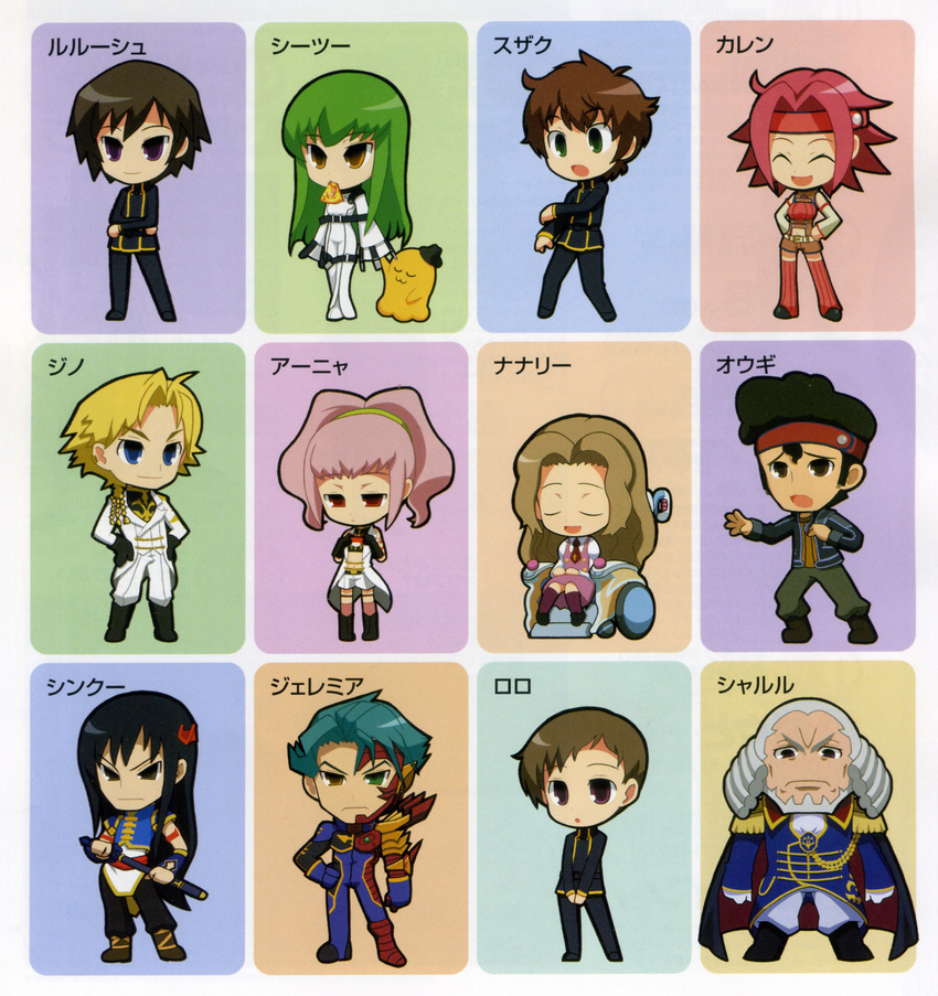 6+boys aiguillette anya_alstreim artist_request ashford_academy_uniform c.c. charles_zi_britannia cheese-kun chibi code_geass epaulettes gino_weinberg green_hair highres jeremiah_gottwald kallen_stadtfeld knights_of_the_round_uniform kururugi_suzaku lelouch_lamperouge li_xingke multiple_boys multiple_girls nunnally_lamperouge order_of_the_black_knights_uniform ougi_kaname pizza_hut rolo_lamperouge thighhighs