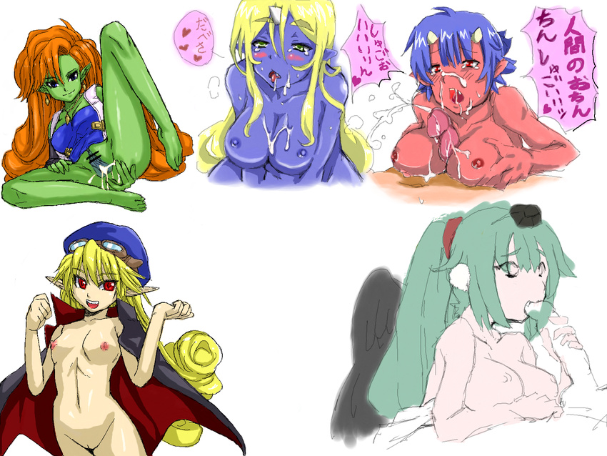 artist_request blonde_hair blue_eyes blue_hair blue_skin blush breasts censored cum cum_on_body cum_on_breasts cum_on_upper_body dragon_ball dragon_ball_z dragonball_z facial green_eyes green_skin highres horns marivel_armitage orange_hair paizuri pointy_ears pussy red_eyes red_skin small_breasts spread_pussy translation_request wild_arms wild_arms_2 zangya