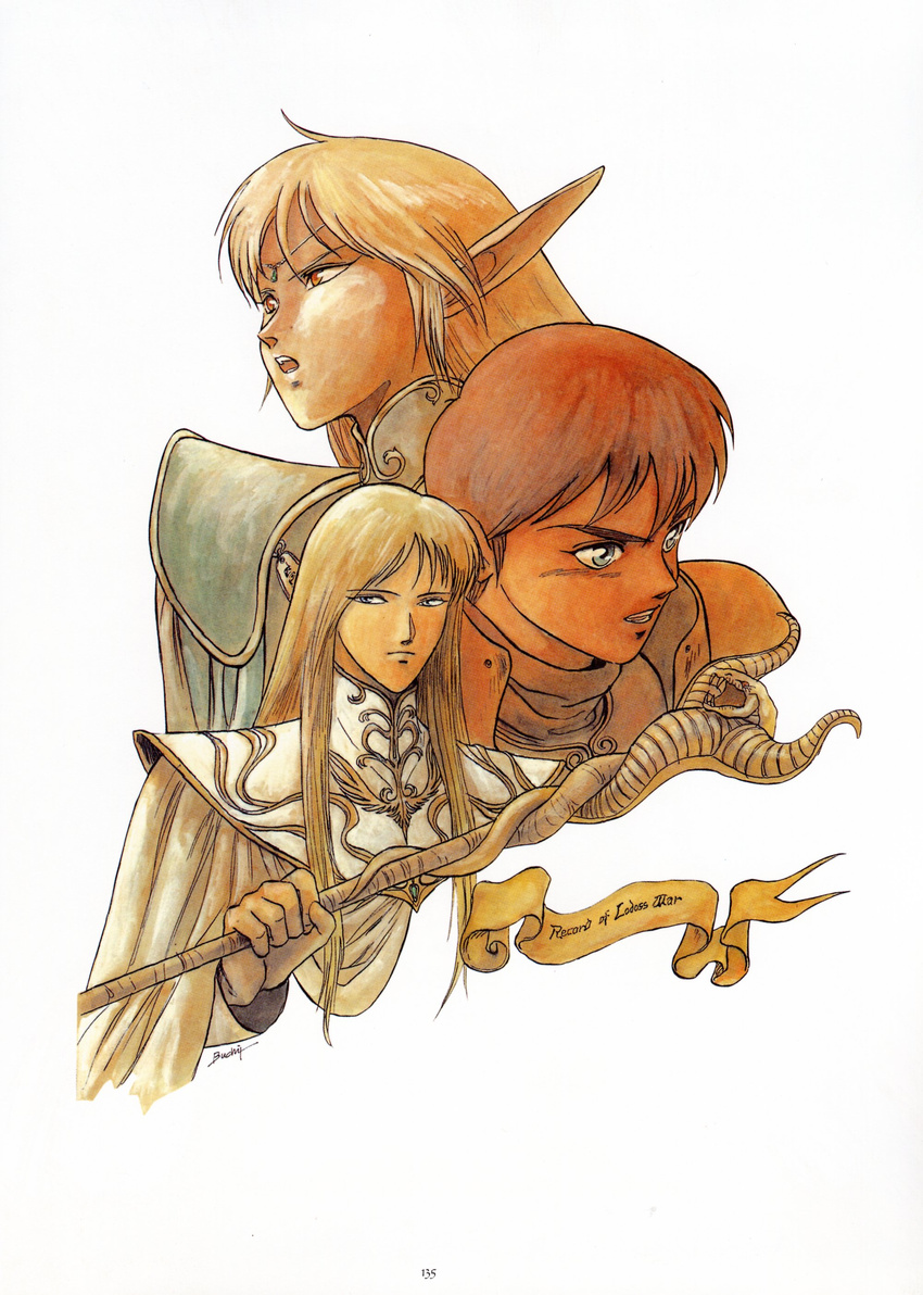 2boys 90s absurdres armor artbook blonde_hair cecil_(record_of_lodoss_war) copyright_name deedlit elf highres izubuchi_yutaka male_focus multiple_boys parn pointy_ears record_of_lodoss_war robe staff wizard