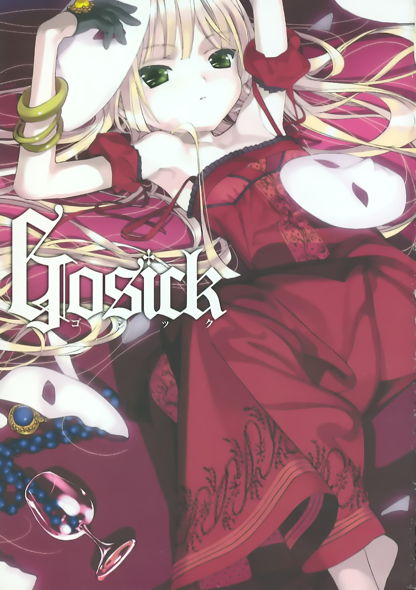 armband armpits blonde_hair copyright_name cup flat_chest gloves gosick green_eyes highres jewelry long_hair mask necklace official_art ribbon solo takeda_hinata victorica_de_blois