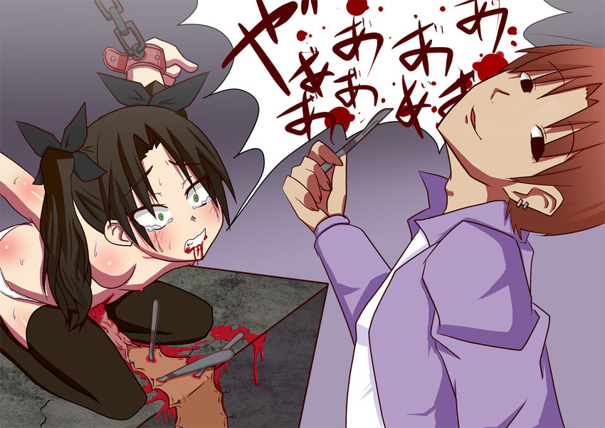 fate/stay_night rin_tohsaka ryuunosuke_uryuu tagme