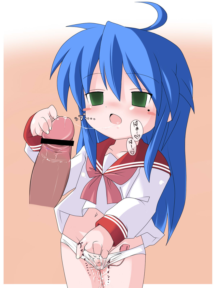 konata_izumi lucky_star tagme