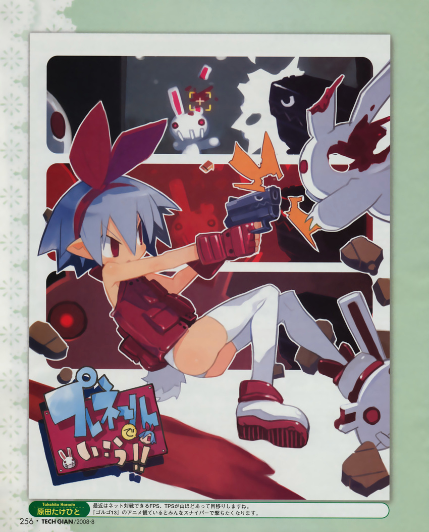 absurdres blood bunny crosshair disgaea gun harada_takehito highres nippon_ichi original pleinair scan stuffed_animal stuffed_bunny stuffed_toy tail thighhighs usagi-san weapon white_legwear