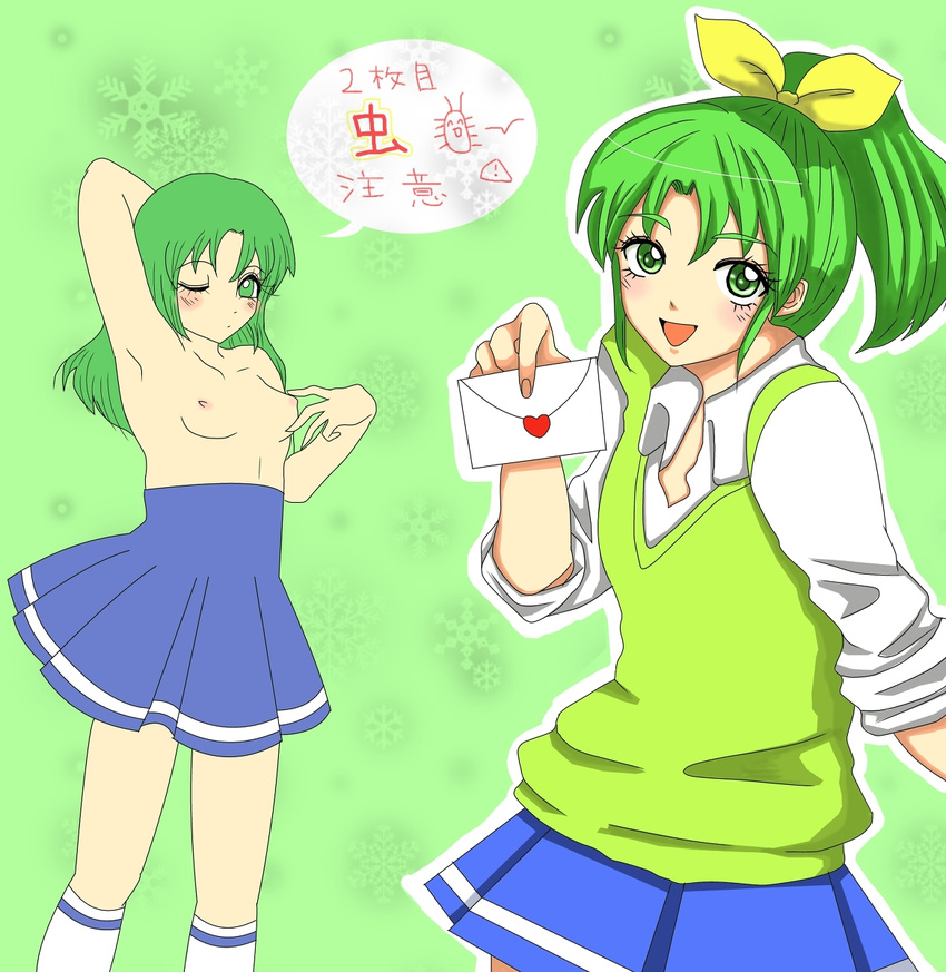 nao_midorikawa pretty_cure smile_precure tagme