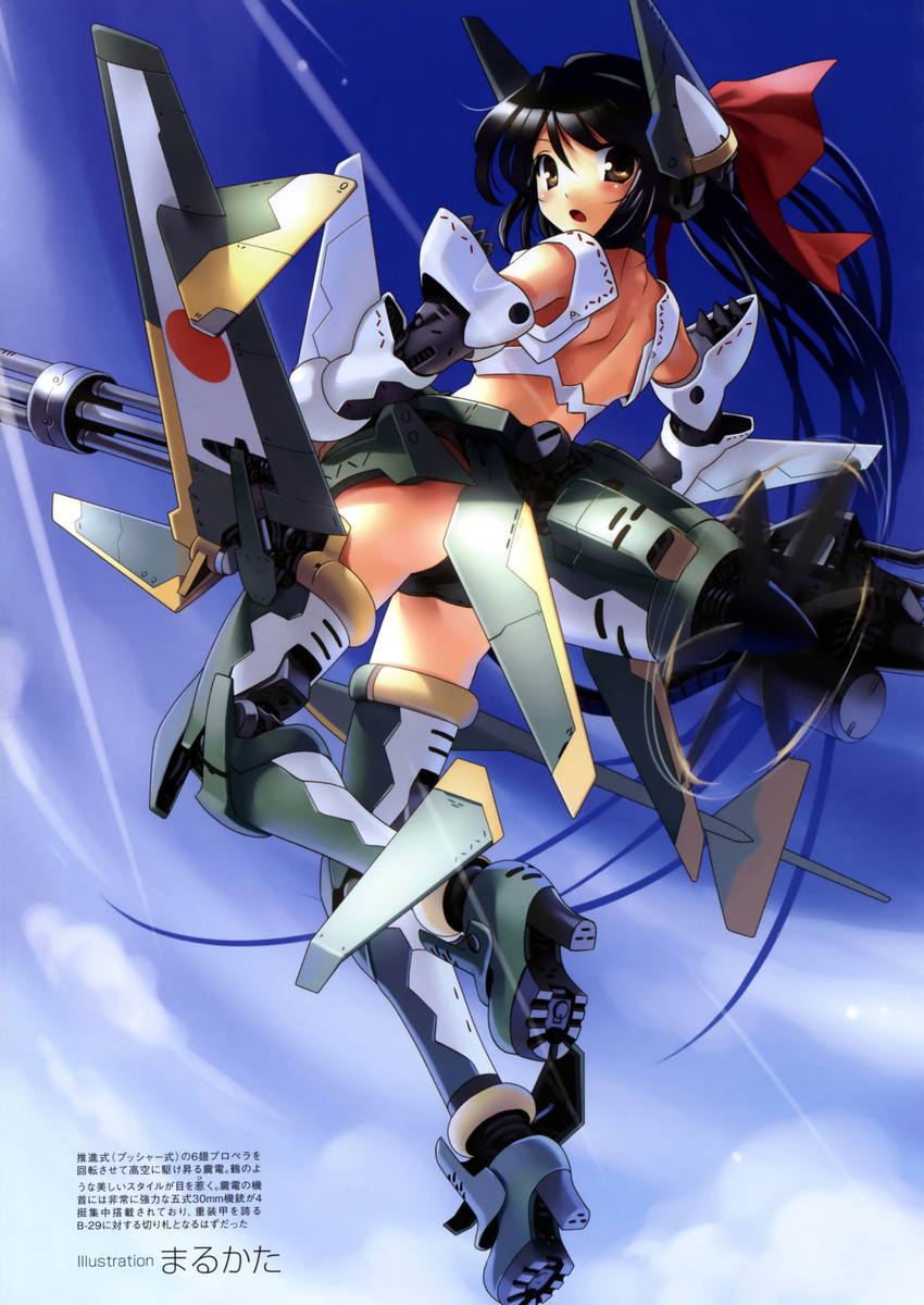 absurdres black_hair black_panties blue_sky boots bow brown_eyes choker cloud day detached_sleeves elbow_gloves from_behind gatling_gun gloves gun hair_bow high_heels highres j7w_shinden_(personification) katahira_masashi long_hair looking_back mc_axis mecha_musume open_mouth original panties personification ponytail propeller scan shoes sky solo sunlight thigh_boots thighhighs underwear very_long_hair weapon