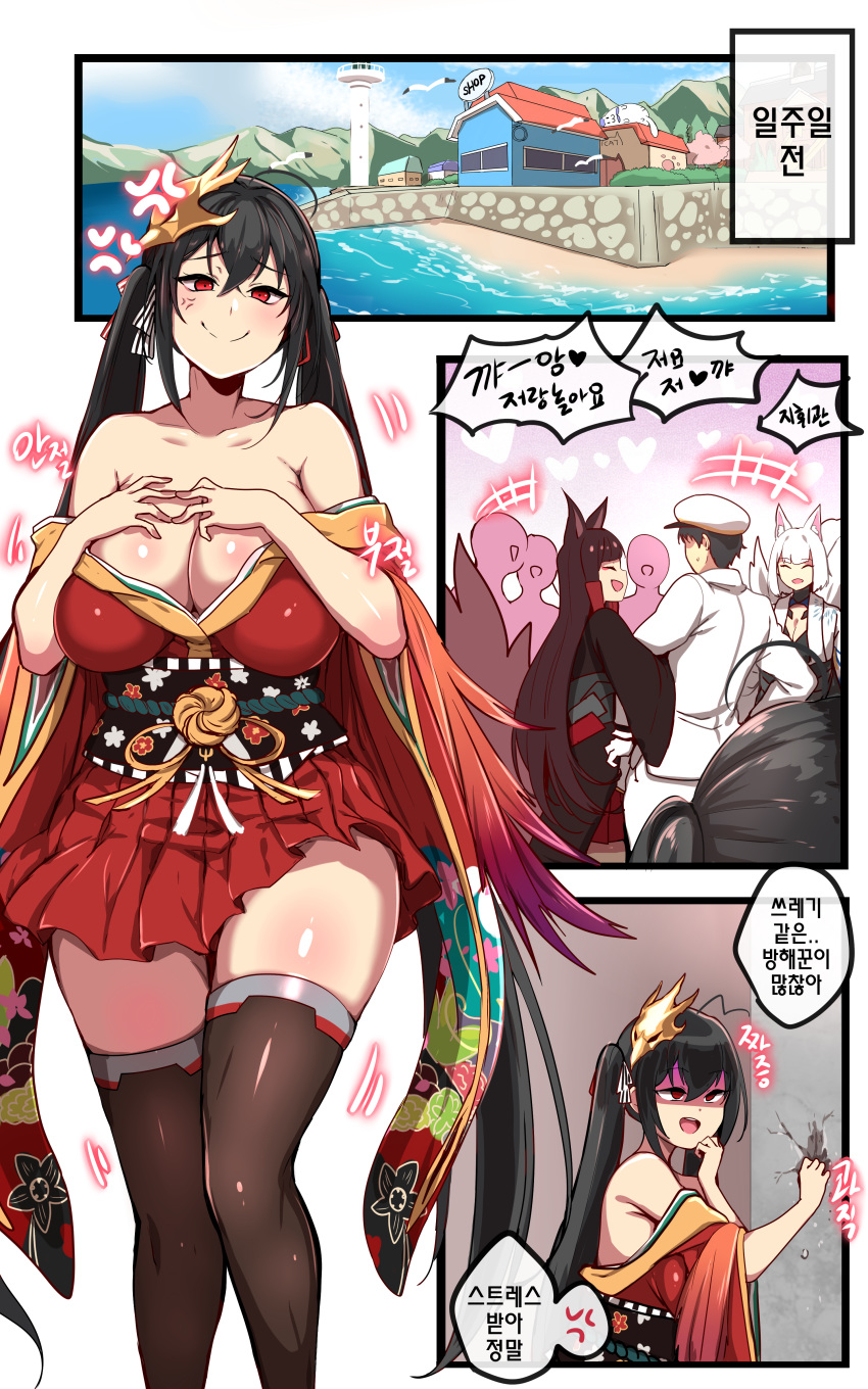 1boy 3girls absurdres ahoge akagi_(azur_lane) anger_vein angry animal_ears azur_lane bangs bare_shoulders bird black_hair black_kimono black_legwear blunt_bangs breasts cleavage closed_mouth collarbone commander_(azur_lane) commentary_request crossed_bangs day eyebrows_visible_through_hair eyeliner eyes_closed eyeshadow fox_ears fox_girl fox_tail hair_between_eyes hair_ribbon hand_to_own_mouth hands_on_own_chest hat head_tilt highres jacket japanese_clothes kaga_(azur_lane) kimono kitsune korean_commentary korean_text large_breasts long_hair long_sleeves makeup mask mask_on_head military military_jacket military_uniform multiple_girls multiple_tails multiple_views naval_uniform off_shoulder open_mouth outdoors peaked_cap red_eyes red_kimono red_ribbon ribbon seagull shaded_face shiny shiny_skin sky smile sweatdrop taihou_(azur_lane) tail thighs tied_hair translation_request twintails uniform very_long_hair wall_crash water white_hair white_jacket white_kimono wide_sleeves yugion