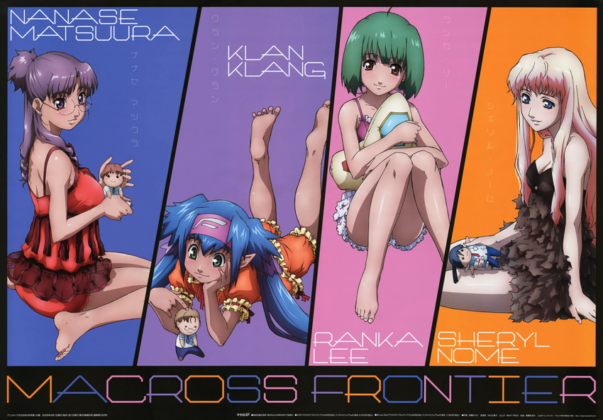 absurdres arm_support barefoot blonde_hair blue_hair character_doll character_name chemise curly_hair feet frills glasses green_eyes green_hair head_rest highres hug klan_klein long_hair looking_at_viewer lying macross macross_frontier matsuura_nanase multiple_girls official_art on_stomach pajamas pointy_ears ponytail purple_eyes purple_hair ranka_lee red_eyes scan sheryl_nome short_hair sitting smile takahashi_takashi twintails very_long_hair
