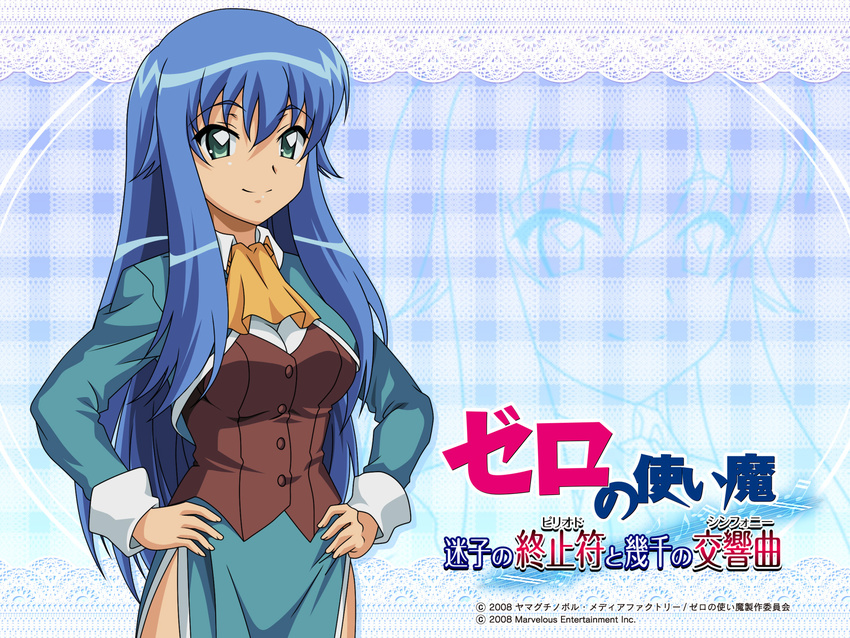 artist_request blue_hair green_eyes hands_on_hips highres long_hair solo sylpheed wallpaper zero_no_tsukaima