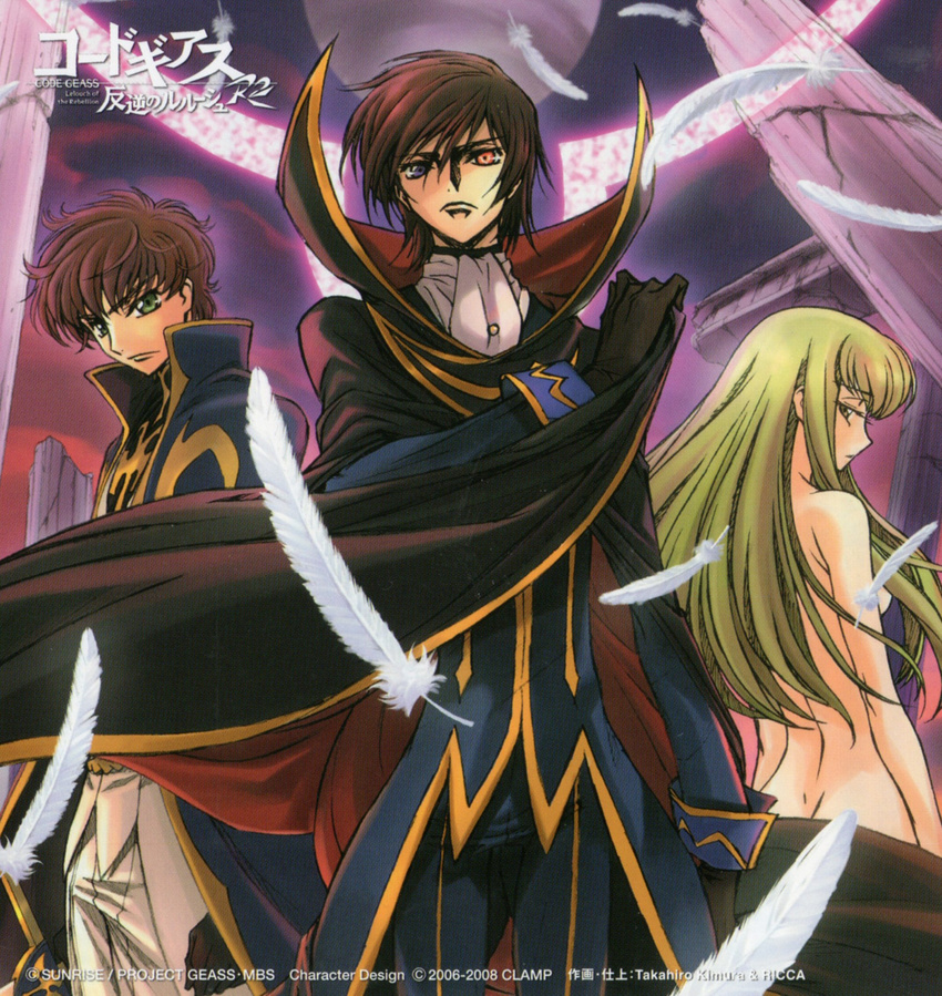2boys butt_crack c.c. cape clothed_male_nude_female code_geass feathers green_hair highres kimura_takahiro knights_of_the_round_uniform kururugi_suzaku lelouch_lamperouge multiple_boys nude ookouchi_ricca scan