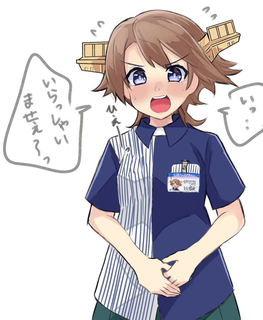 1girl alternate_costume blue_eyes blush brown_hair commentary_request cowboy_shot dokuganryuu employee_uniform flipped_hair flying_sweatdrops green_skirt grey_skirt hairband hiei_(kantai_collection) highres id_card kantai_collection lawson looking_at_viewer open_mouth pleated_skirt short_hair skirt smile solo uniform upper_teeth