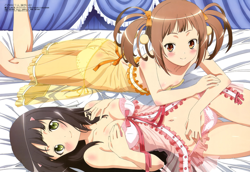 2girls bed black_hair brown_hair cleavage kannagi_miyabi kono_naka_ni_hitori_imouto_ga_iru! megami panties sakai_takahiro scan see_through tsuruma_konoe underwear