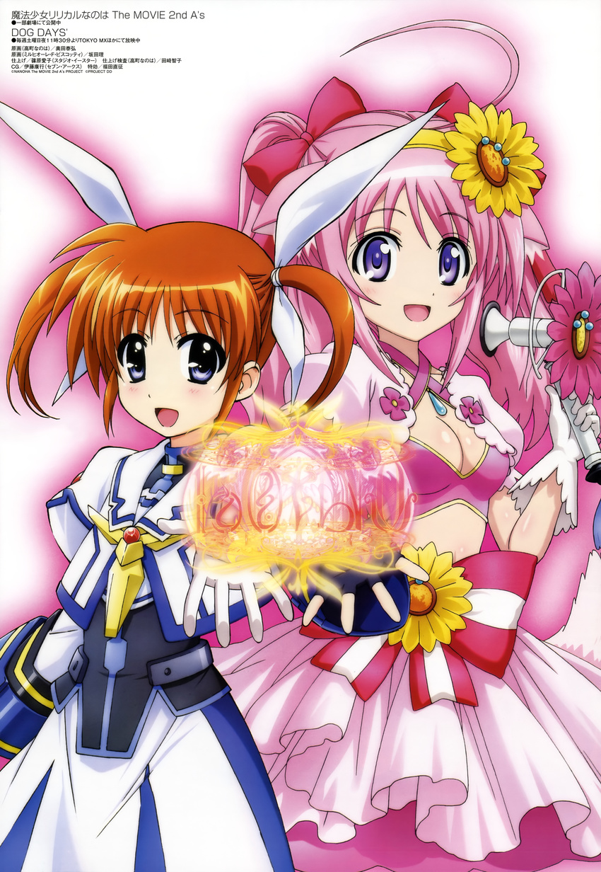 :d absurdres animal_ears bow breasts cleavage company_connection crossover dog_days dog_ears dress highres lyrical_nanoha magical_girl mahou_shoujo_lyrical_nanoha mahou_shoujo_lyrical_nanoha_a's mahou_shoujo_lyrical_nanoha_the_movie_2nd_a's medium_breasts megami millhiore_f_biscotti multiple_girls official_art okuda_yasuhiro open_mouth pink_bow pink_dress sakata_osamu scan short_hair simple_background smile takamachi_nanoha uniform white_background