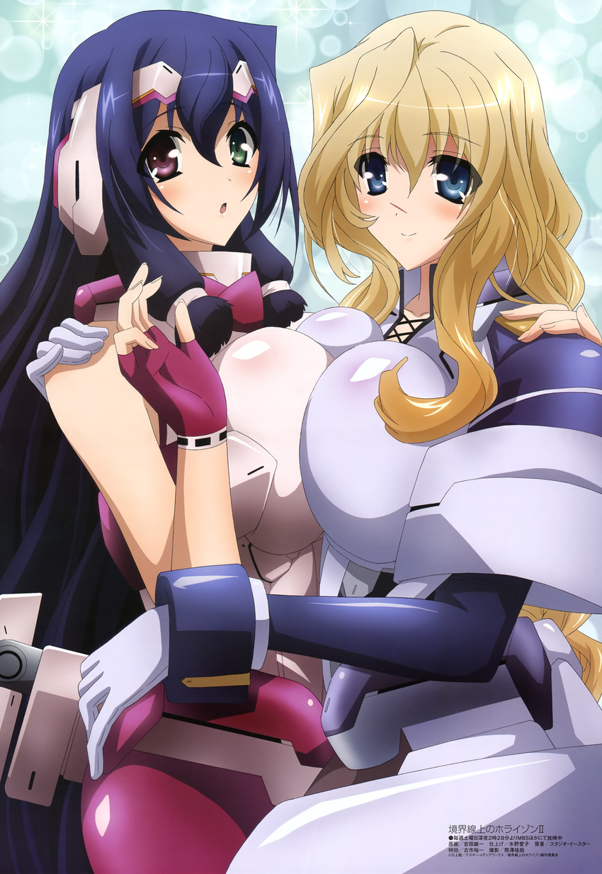 :o absurdres asama_tomo blonde_hair blue_eyes blush breast_press breasts fingerless_gloves gloves green_eyes heterochromia highres kyoukaisenjou_no_horizon long_hair looking_at_viewer mary_stuart megami multiple_girls non-web_source official_art pantyhose purple_eyes scar smile symmetrical_docking yoshida_yuuichi