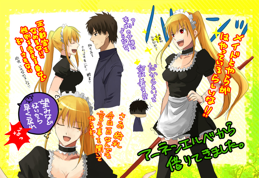 1girl alternate_costume apron bad_id bad_pixiv_id blonde_hair breasts check_translation choker closed_eyes enmaided fate/stay_night fate/zero fate_(series) frills genderswap genderswap_(mtf) gilgamesh hand_on_hip izru kotomine_kirei long_hair maid maid_headdress medium_breasts mop open_mouth ponytail red_eyes thighhighs translated translation_request