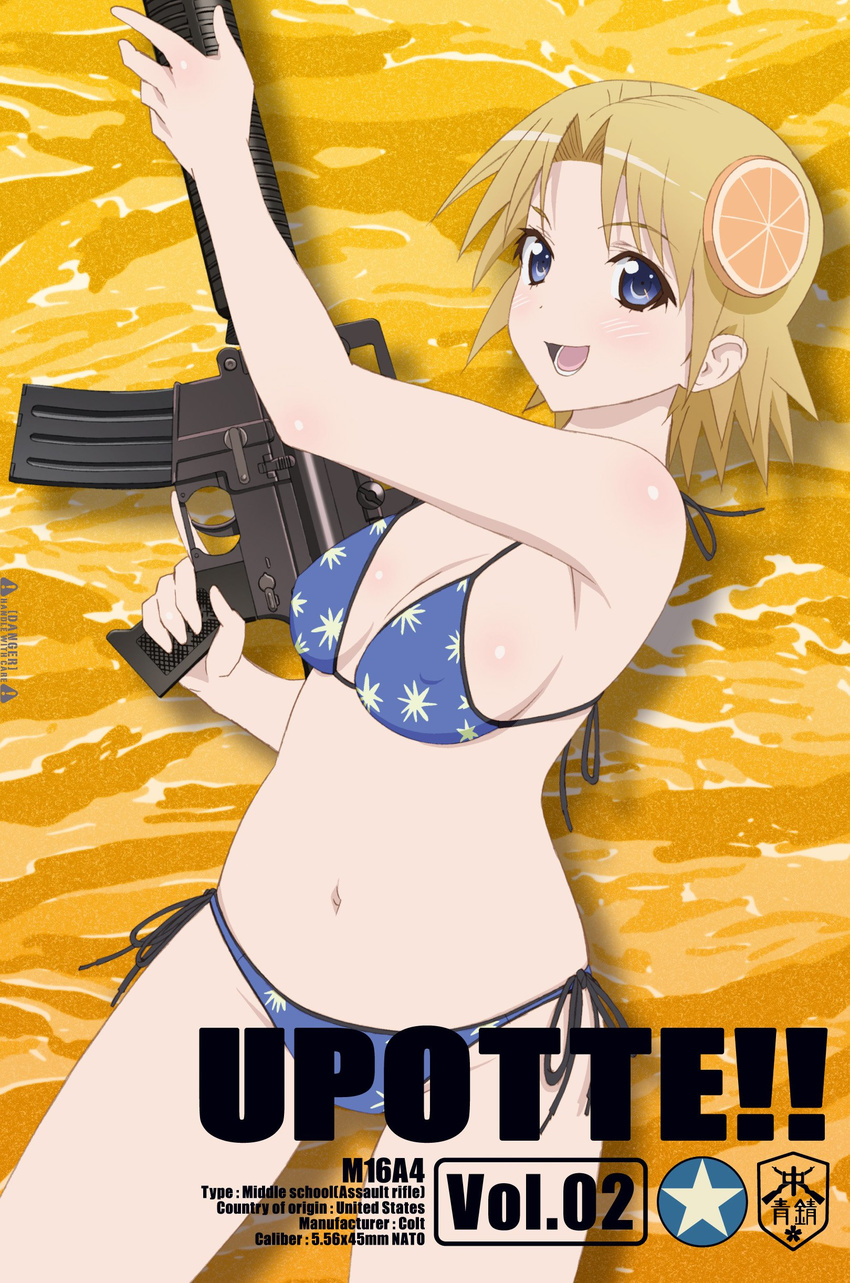 ichiroku_(m16a4) tagme upotte!!