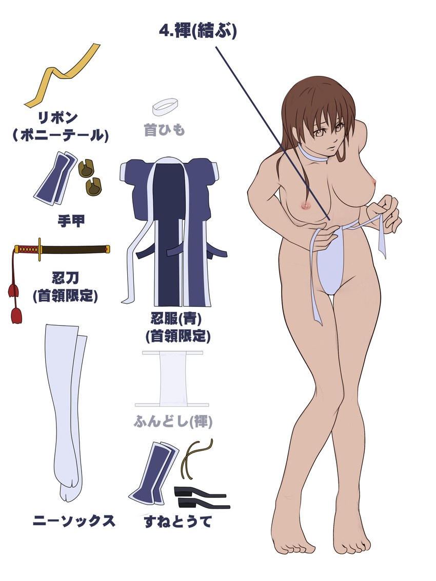 absurdres breasts brown_hair bula choker dead_or_alive dressing flat_color fundoshi hair_down highres japanese_clothes kasumi_(doa) large_breasts leaning_forward long_hair nipples solo standing thighhighs topless translation_request