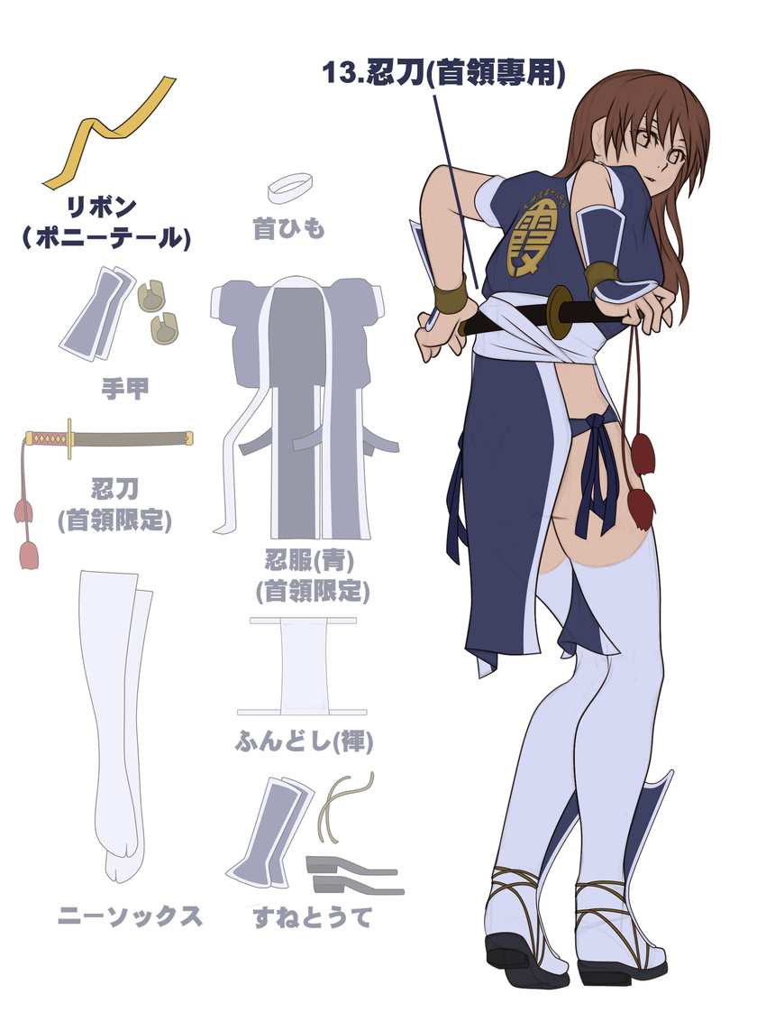 absurdres armor brown_hair bula dead_or_alive dressing flat_color from_behind greaves hair_down highres japanese_armor japanese_clothes kasumi_(doa) kote long_hair ninja no_bra pelvic_curtain sandals sash short_sleeves short_sword solo standing sword tantou tassel thighhighs translation_request weapon white_legwear