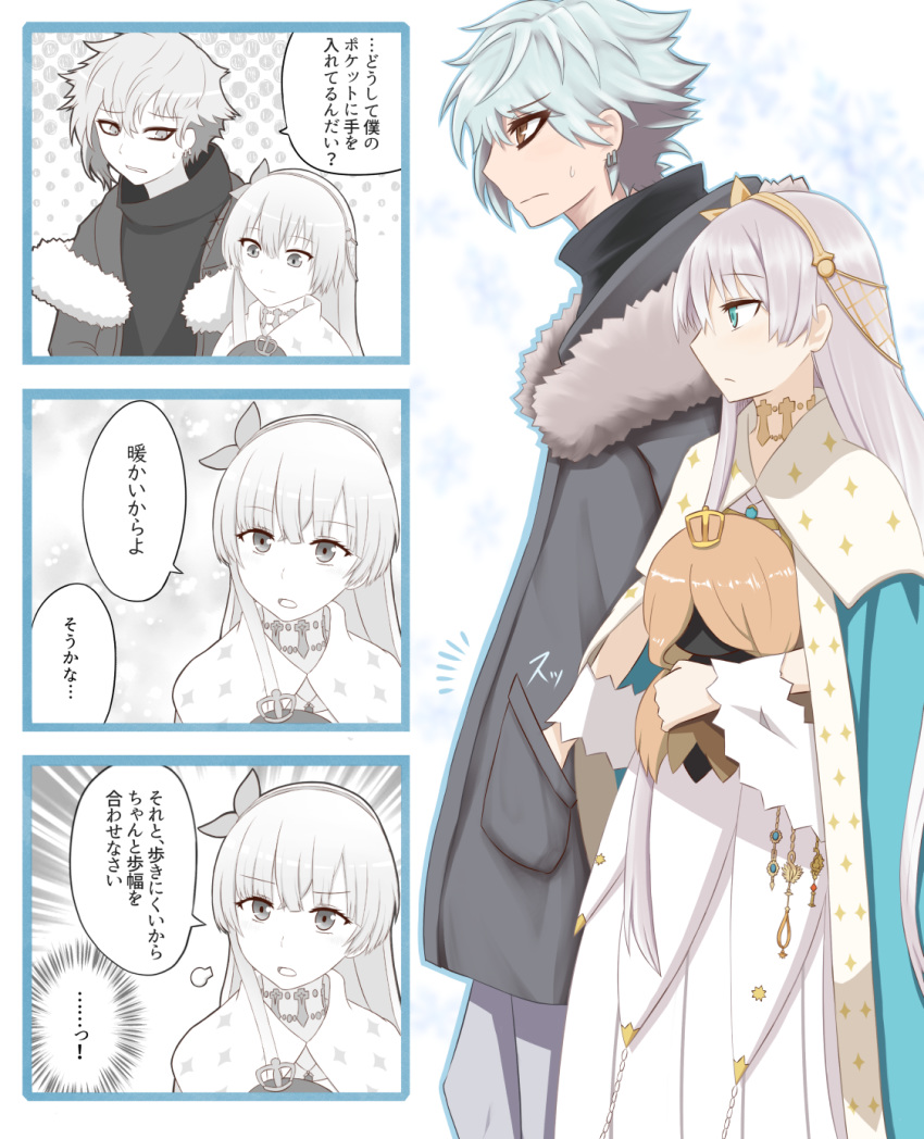 ...? 4koma anastasia_(fate/grand_order) blue_eyes brown_eyes coat comic commentary_request crown doll earrings fate/grand_order fate_(series) frown fur-trimmed_coat fur_trim hairband hand_in_another's_pocket hand_in_another's_pocket highres holding holding_doll jewelry kadoc_zemlupus long_hair mini_crown monochrome partially_colored patyu3 royal_robe silver_hair speech_bubble sweatdrop translation_request very_long_hair yellow_hairband