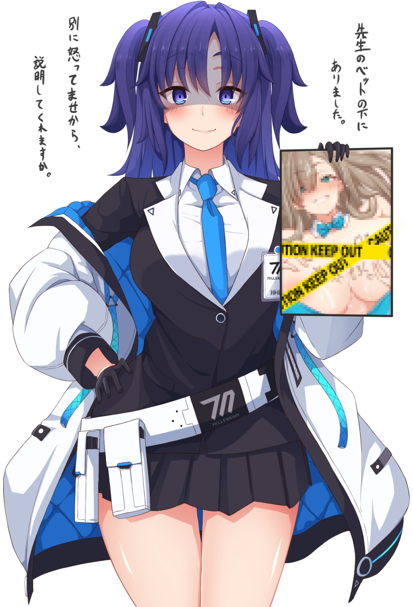 aobara_hairi asuna_(blue_archive) blonde_hair blue_archive blue_eyes blush coat coat_on_shoulders highres lab_coat looking_at_viewer playboy_bunny school_uniform simple_background skirt standing translation_request twintails white_background yuuka_(blue_archive)