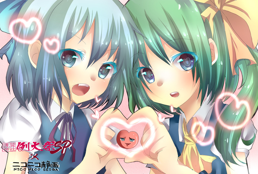 blue_eyes blue_hair cirno colored_eyelashes daiyousei eyelashes fang friends green_hair heart heart_hands heart_hands_duo highres multiple_girls open_mouth symbol-shaped_pupils tashiro touhou yukkuri_shiteitte_ne