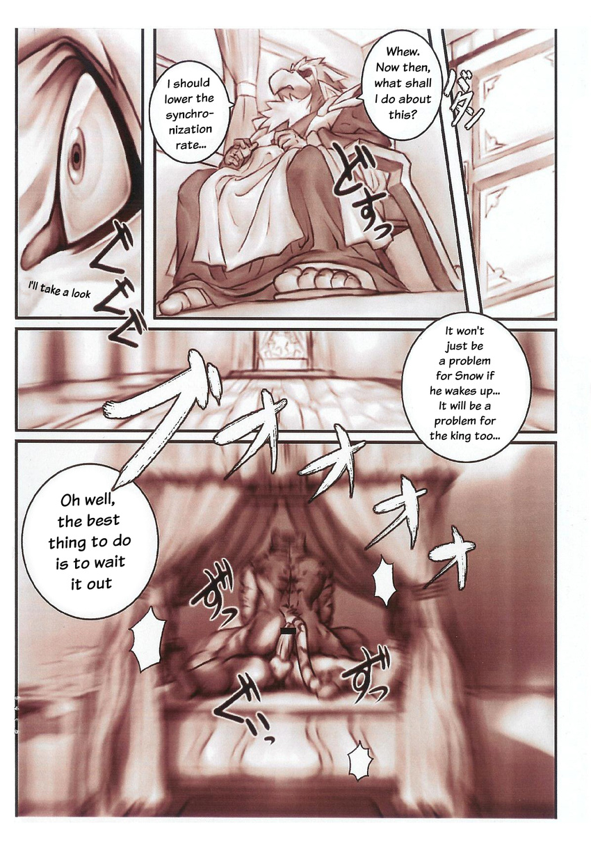 balls bed biceps big_penis bird bomb_(artist) bulge censored clothing comic dialog dialogue english_text erection eyes_closed feathers feline fur gay lion male mammal muscles nude penis priest stripes text tiger translated