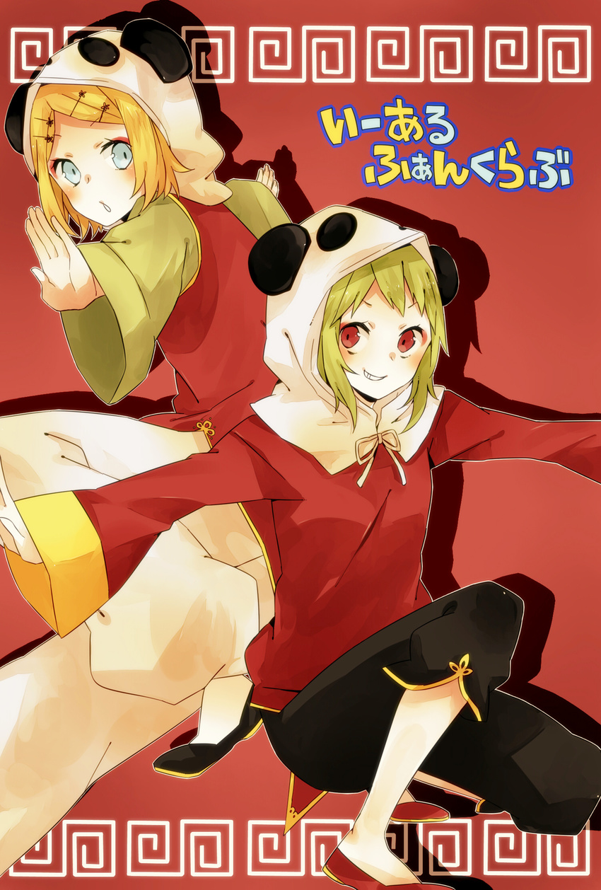 animal_hat aqua_eyes blonde_hair china_dress chinese_clothes dress green_hair gumi hair_ornament hairclip hat hayase_(unreal) highres kagamine_rin looking_at_viewer multiple_girls open_mouth outstretched_arms panda_hat red_eyes short_hair smile spread_arms vocaloid yie_ar_fan_club_(vocaloid)